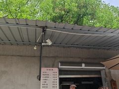 -西园寺素食(西园弄戒幢律寺店)