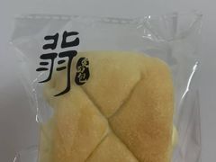 -北羽爱面包·咖啡·甜点·下午茶(艺博店)