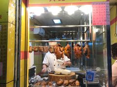 -天添手撕猪手(德政中路店)