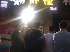-盱眙虾怪·旗舰店