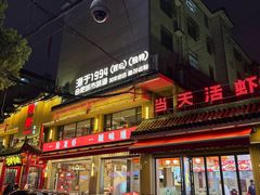 -阿胖龙虾小海鲜(宁国南路总店)