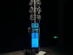 -现代汽车文化中心 Hyundai Motorstudio Beijing