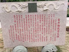 -安平桥