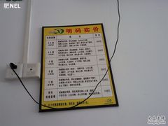 菜牌-明兴猪肚鸡·清远26年老字号(玄真漂流店)