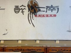 -百年老字号·观振兴蟹黄面·三虾面·苏式面(观前街富仁坊巷店)