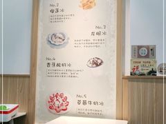 -糖潮糖水铺(省府店)