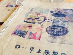 -乌镇那一年小院主题餐厅(甘泉西路店)