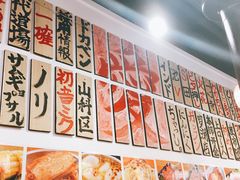 大堂-大阪烧肉BAKA一代(十亩地店)