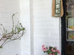 -彳亍咖啡·这里(水湾路店)