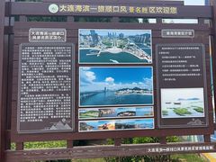 -黑石礁公园