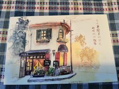 -不舍昼夜咖啡馆