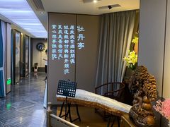 -宴昆山·私房菜(春晖店)