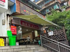 -黔肠旺面馆(八鸽岩店)