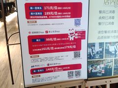 -东方红海鲜百汇(国际大厦店)