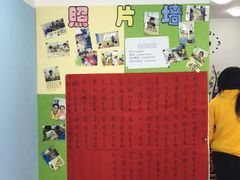 -星位围棋俱乐部(宝山万达店)