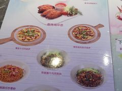 菜单-杯子红牛排(南庄吉利广场店)