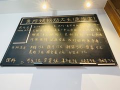 -黄阿姨锅贴大王(万航渡路店)