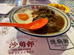 -憶廟街 X 沙角邨(太古城店)