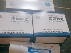 -大连市皮肤病医院