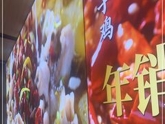 -茅庐川菜(青岛凯德店)