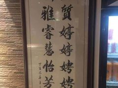 -普宁潮汕牛肉火锅(新香洲店)