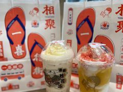 -喜茶(广州中山六路店)