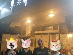 -邓莽子老火锅(中兴路总店)
