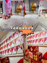 -广东韩妃整形外科医院