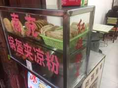 门面-小陈方酥锅盔(古城总店)