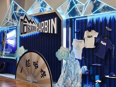 -百威中国啤酒博物馆