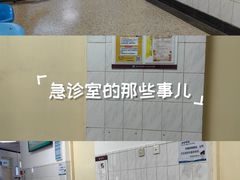 -北京中医药大学东方医院(方庄院区)
