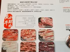 -八宝牛潮汕鲜牛肉火锅(净月店)