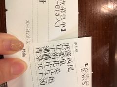 账单-天添饭店(盛隆街店)