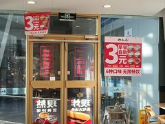 -和合谷(百荣店)
