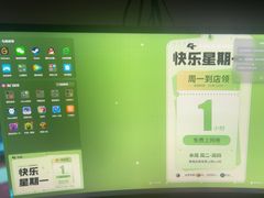 -网鱼电竞(杨浦中原店)
