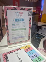 -星咔萌StarCamo儿童剪发(芳圆里IDMALL品牌形象店)