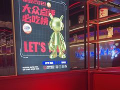 -多嘴肉蟹煲(万达店)