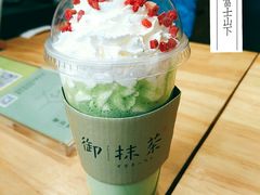 -御抹茶