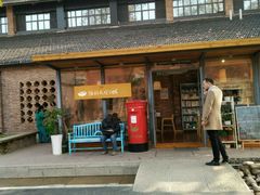 门面-猫的天空之城概念书店(景德镇陶溪川店)