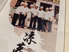 -老爷庙风味美食府(魏都大道店)