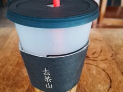 -去茶山(新光里店)