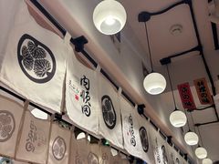 -天妇罗内顺田(罗湖店)