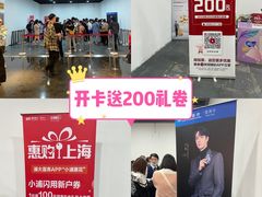 -新世界大丸百货