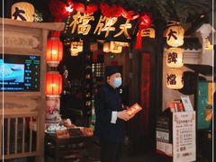 门面-南京大牌档(龙湖长楹天街店)