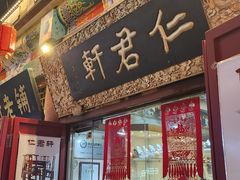 -古文化街旅游区