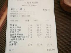 -红房子西菜馆(淮海中路店)