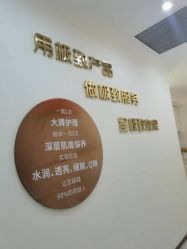 点击看大图 -Lily纤美·科技减脂中心