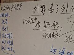 -剧狐剧本杀(徐汇1号店)