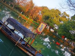 -西溪国家湿地公园