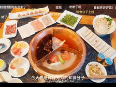 -老码头火锅(骡马市店)